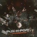 ТО4КА НЕВОЗВРАТА - РОК-Н-РОЛЛ ()