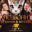 Dj Smash, Nivesta - Позвони (DJ Prezzplay Radio Edit)