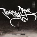 Оусад - Почему люди злые ()