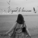 Kristina Chebotareva - Город в вышине ()