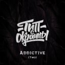 Тип с окраины - Addictive 2