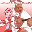 DJ Zloy Troll - We are Russian!!! We drink and eb@shim (Part 25)