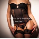 Durga Kharel - Kale Kale Kale Ketale ()