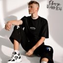 Евчук - Бармен ()