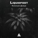 Liquidfoot - Kапельки дождя (Original Mix)