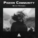 Pigeon community - Ветер Перемен ()