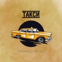 Ahmed Shad - Такси