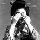 Jormek & L2D2 - Alone In The Dark (L2D2 Remix)