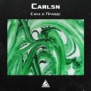 Carlsn - Сила в Правде ()