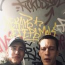 XSIVA & SWISHER - КОЛЯ 4HOOMA (Original Mix)