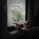 Константин Хачатуров - Первый дождь ()