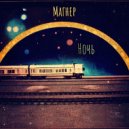 Magner - Ночь ()