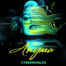 Anyma (UK) - Triple Spiral