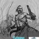 Dj Paul Crisil - Козаки наступають