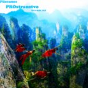 Piloramos - PROstranstvo