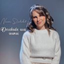 Naomi Solobot - Azi v-aduc o veste buna
