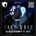 Ramil' - Тает снег