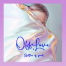 Off.love - Перламутр ()