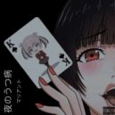 mariant - 夜のうつ病 ()