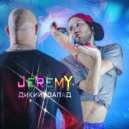 JEREMY - Дикий запад