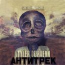 Tyler Durdenn & Антитрек - Оленёнок ()