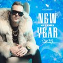 Kolya Funk - New Year 2023 Megamix ()
