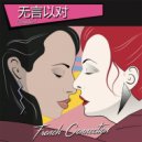 Chez Damier - Speechless