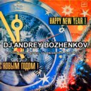 Dj Andrey Bozhenkov - Клубный Ретро Марафон на Неформатном Радио Клубняк (Pt.01) (31.12.2022)