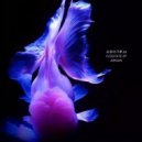 Arkain - Maiden's Tempest