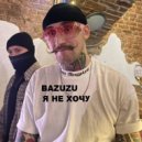 BAZUZU - Я НЕ ХОЧУ (rap)