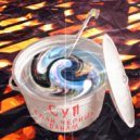 Клан черных панам - Дворы пропитаны дымом ()