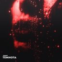 Пэин - Темнота ()