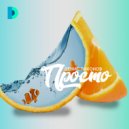 Денис Тихонов - Просто ()