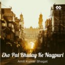 Amit Kumar Bhagat - Eko Pal Bhulay Ke Nagpuri (Original Mix)