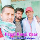 Sukhlal Matwas Feat. Daya Pachwara - Pagal Kargi Yaar
