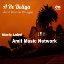 Amit Kumar Bhagat - A Re Beliya Nagpuri (Original Mix)