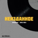 BARABAN - Вот и всё, школа ()