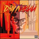 BANE & S1MENS - НА ТЕЛЕФОНЕ (prod. DJ FROG)