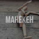 neSeny - Манекен ()