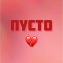 MARIYMI - Пусто ()