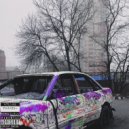 HINZY - Глупый