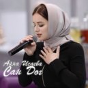 Айна Исаева - Сан дог ()