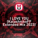 Savage - I LOVE YOU