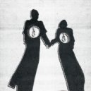 Netar - Пустота ()