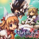 dBu music - 妖星閃奏曲 - Magus Night ()