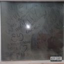 ДаНахапан - Вафелька ()