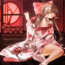 Demetori - 花の映る塚 彼岸の塚 - Unnamed Scenery ()