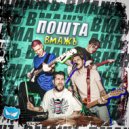 ПОШТА - На Матрасе (NaPalme cover)