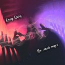 Gray Gray - На этой тусе ()