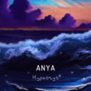 ANYA - Dust of Life